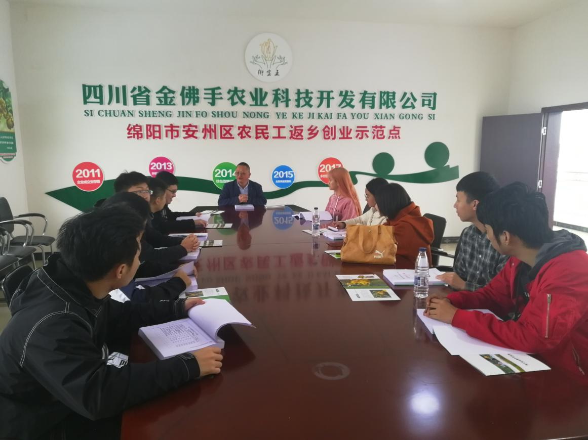 西南财经大学天府学院
